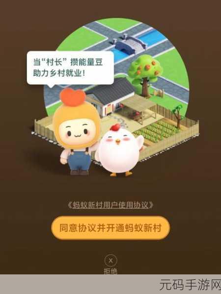 探索手游新纪元,揭秘古代翻译人员的称谓与蚂蚁新村的文化之旅
