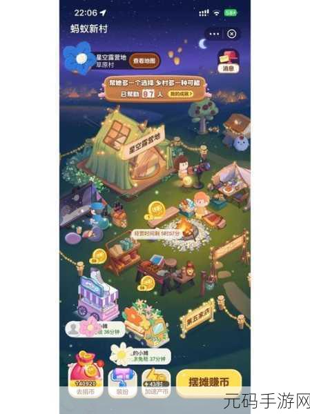 探索手游新纪元,揭秘古代翻译人员的称谓与蚂蚁新村的文化之旅