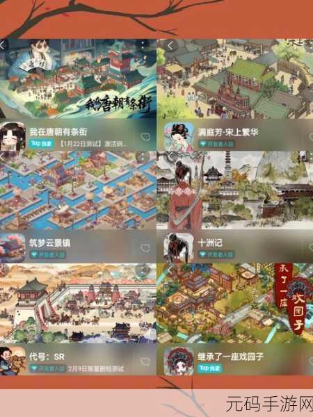 春日诗韵探秘,手游世界里的古风春游盛宴