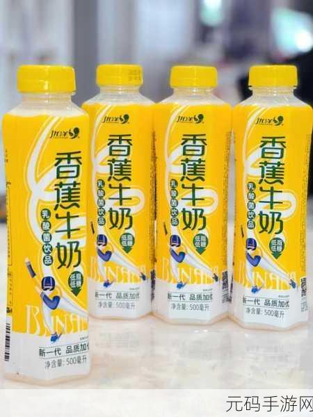 牛奶榨汁机po林老师-1. 牛奶榨汁机:健康饮品的新选择