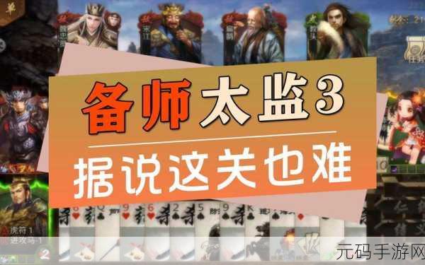 英雄杀图标点亮新攻略,免费解锁教程大揭秘