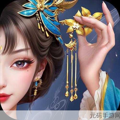 扶摇一梦如何更改名字-当然可以!以下是一些基于“扶摇一梦”的新标题建议: