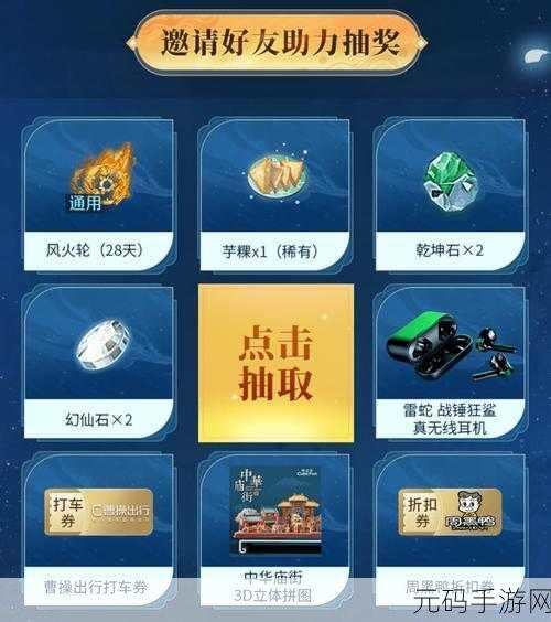 公诉热播在即,手游玩家期待跨界联动新体验