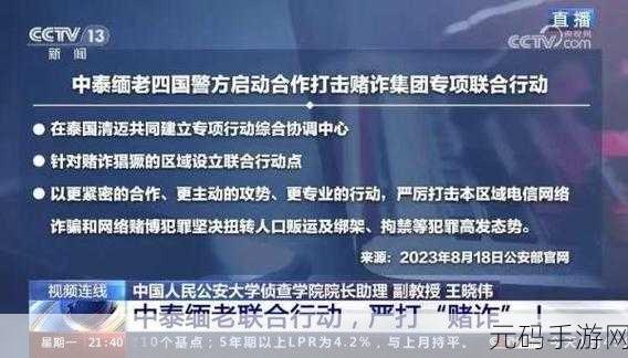 缅北网站浏览器-1. ＂缅北地区最新动态与热点新闻全解析