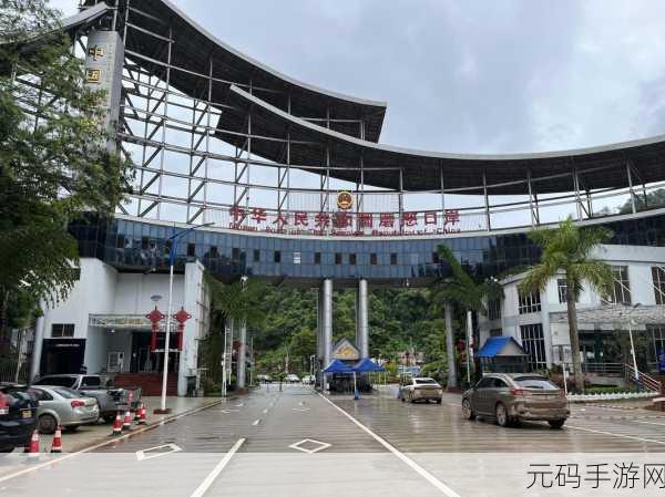 缅北网站浏览器-1. ＂缅北地区最新动态与热点新闻全解析