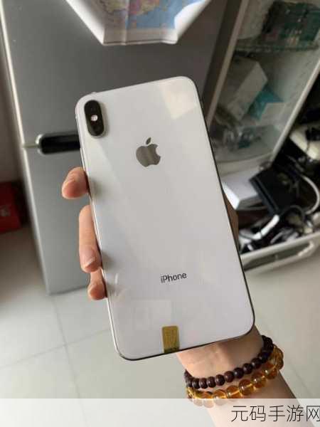 欧版xsmax-1. 欧版XS Max：超越极限的智能手机体验