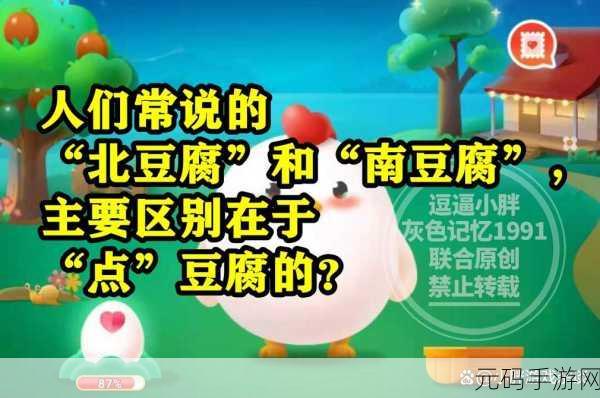 蚂蚁庄园新篇章,卢橘飘香,杨梅争艳,探索果园奇遇6.12版本大揭秘