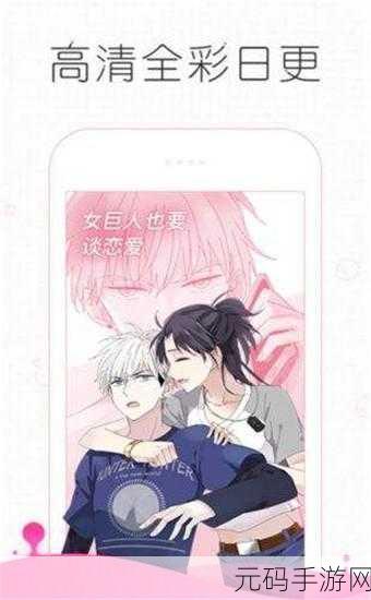 虫虫漫画免费漫画入口在哪-1. 探索虫虫漫画:免费获取精彩漫画的途径