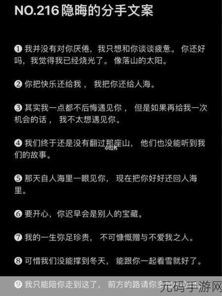 男友那个特别长大舍不得分手-1.当爱情遇上长久,分手真的太难了