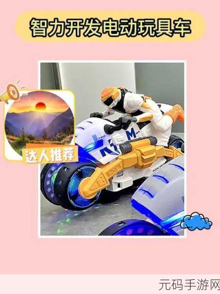 过来趴好自己选玩具震动-1. 过来趴好,尽情选择你的玩具之旅