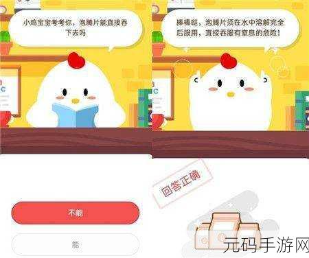 探秘美食与手游的奇妙碰撞，蚂蚁庄园玉兰片谜题揭晓
