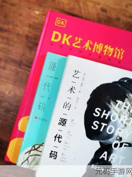 696969大但人文艺术来源-当然可以!以下是一些基于“696969大但人文艺术”主题的标题建议: