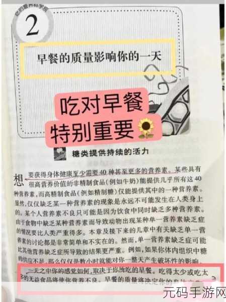 每天早上上陈总办公室吃早餐-1. 每日早餐时光:与陈总的灵感交流