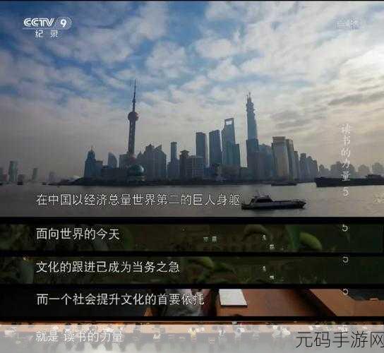 b站好看的纪录片免费-1.探寻人类文明的起源与演变之旅