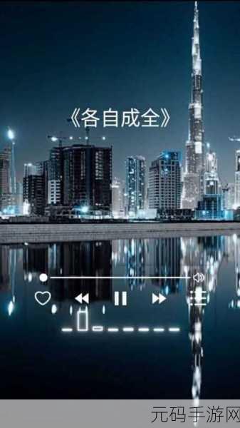成全视频观看技巧和方法被曝光-1. 掌握成全视频的观看技巧，提升学习效果