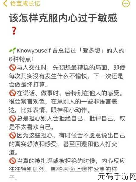 成全视频观看技巧和方法被曝光-1. 掌握成全视频的观看技巧，提升学习效果