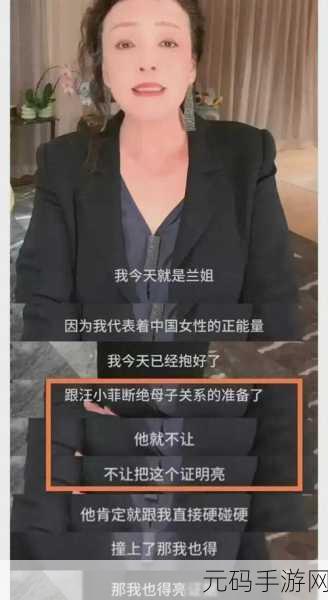 51吃瓜爆料-1.“51吃瓜爆料:揭开真相的神秘面纱!”