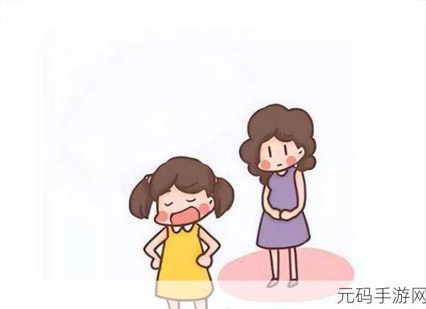 妈妈女儿齐上阵的共做-1. 妈妈与女儿携手共进，共创美好未来