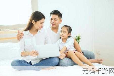 妈妈女儿齐上阵的共做-1. 妈妈与女儿携手共进，共创美好未来