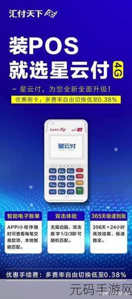 国产一卡2卡3卡4卡无卡国色-1. 《一卡通行，畅享无卡时代的便捷生活