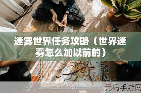 手游界新动向,公益与游戏融合探索,个人募捐迷雾揭晓