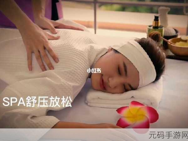年轻漂亮少妇私密精油按摩保养方法-1. 年轻少妇私密精油按摩全攻略与保养技巧