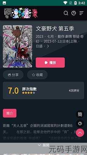妖精动漫浏览页面下拉怎么设置-为了在妖精动漫浏览页面下拉设置拓展标题,可以参考以下示例: