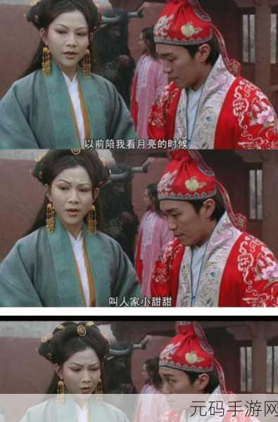 当初牛夫人现在小甜甜?-1. 从牛夫人到小甜甜:时代女性的蜕变之路