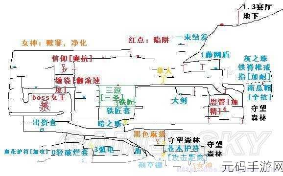 盐和避难所精简版,通关流程及玩法要点全揭秘