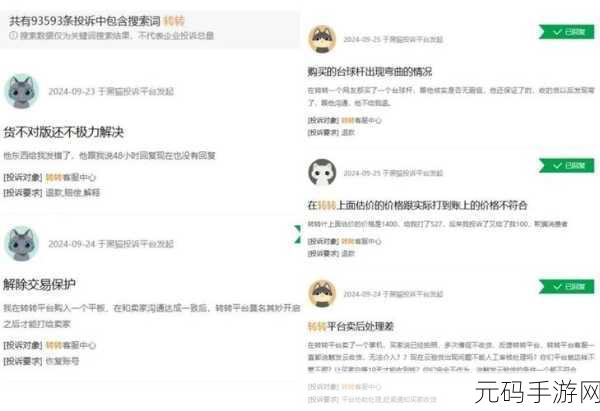 已满十八周岁从此转转将取消会员限制-1. "满十八岁后,会员限制将全面取消!