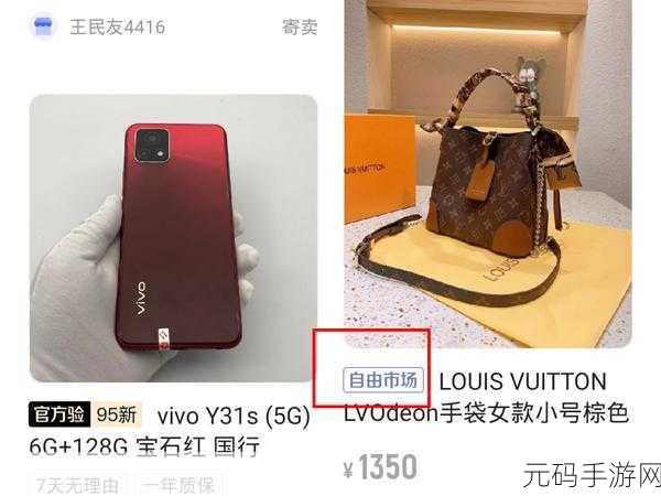 已满十八周岁从此转转将取消会员限制-1. "满十八岁后,会员限制将全面取消!