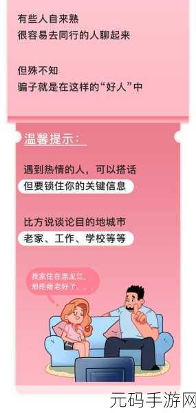 热点爆料-当然可以!以下是一些根据热点爆料拓展出的新