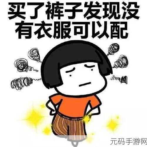 热点爆料-当然可以!以下是一些根据热点爆料拓展出的新