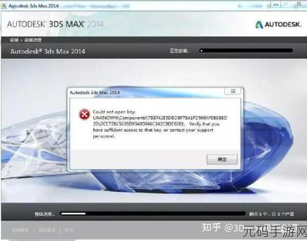 3dmax9喷射警告-1. 3DMax9设计中的喷射警告及其解决方案探讨