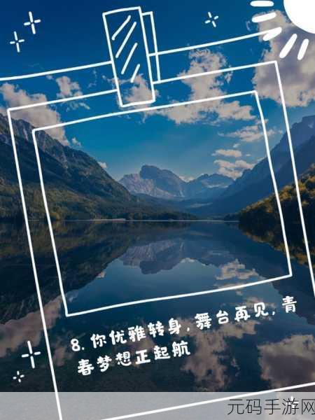 舞蹈室里的景色李欣赵峰最新章节-1. 舞动青春：李欣与赵峰的梦想旅程