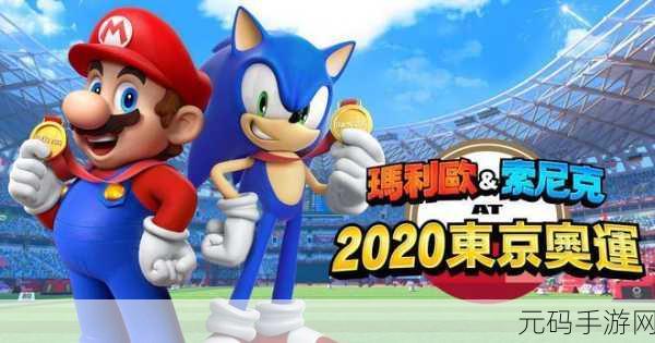 奥运激情燃爆夏日，手游玩家共赏7月31日精彩赛事