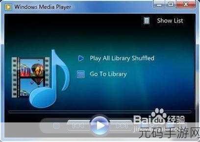 windows高清免费观看-1.在Windows上畅享高清视频的最佳方法与技巧