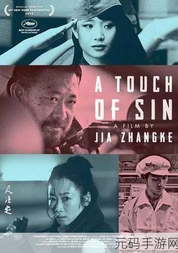 国产一区电影-当然可以！以下是一些基于国产一区电影的扩展
