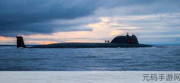 俄罗斯severodvinsk-1. 塞维尔德文斯克：俄罗斯北部的海军重镇