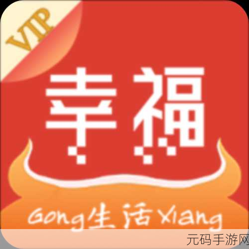 xfb88.xyf幸福宝解锁版-1. 揭秘幸福宝：轻松解锁无限精彩