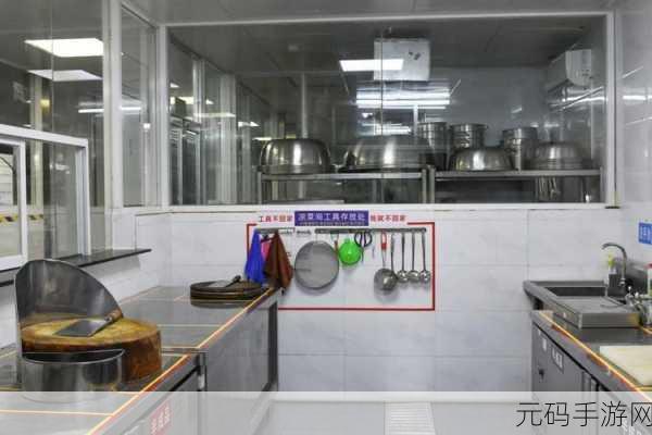 激战后厨第1-5集精彩回顾-1. "刀锋之下:厨房战斗的荣耀与挑战