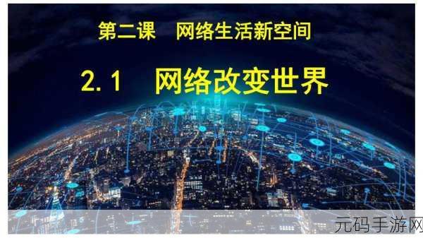 无需直接进入的网站的-1. "探索无需访问网站的无限信息世界