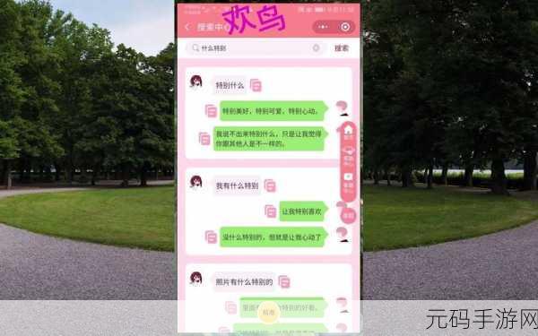 女生说想你大棒棒怎么回复-1. “想你大棒棒，你的心意我感受到了！”