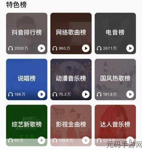 热门手游融入抖音神曲旧梦一场，玩家情感共鸣新体验