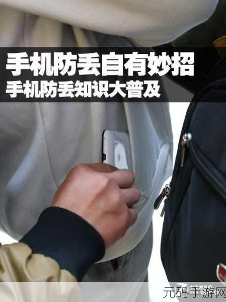 51cgfun今日吃瓜学生必吃防走丢-1. 学生必备：防走丢妙招大揭秘