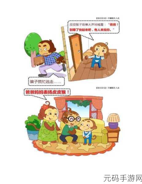 长途汽车旅行如何安全乘坐最后一排与陌生人相处-1. 长途汽车旅行：如何安全坐最后一排与陌生人和谐相处