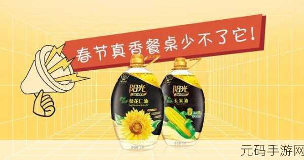硬糖1h1vpo全新升级上线-1. 硬糖1h1vpo全新升级,探索未来无限可能!