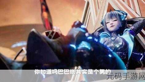 罗峰c巴巴塔怀孕-1. 罗峰与巴巴塔的幸福怀孕之旅
