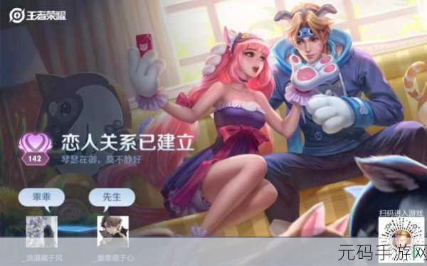 扣扣快剧-1. 《扣扣快剧:奇幻冒险中的友情与挑战