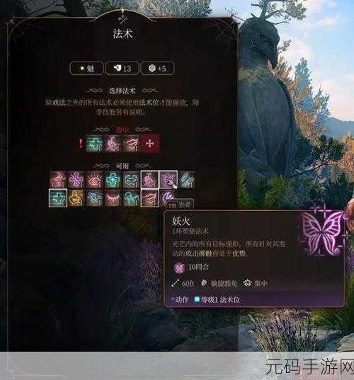 博德之门3复制全套装备秘籍,打造无敌战士的终极攻略